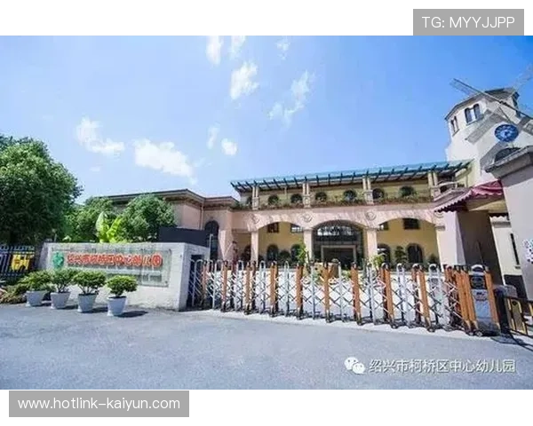 2025年全国幼儿手球嘉年华（绍兴柯桥站）将于11月22日举行