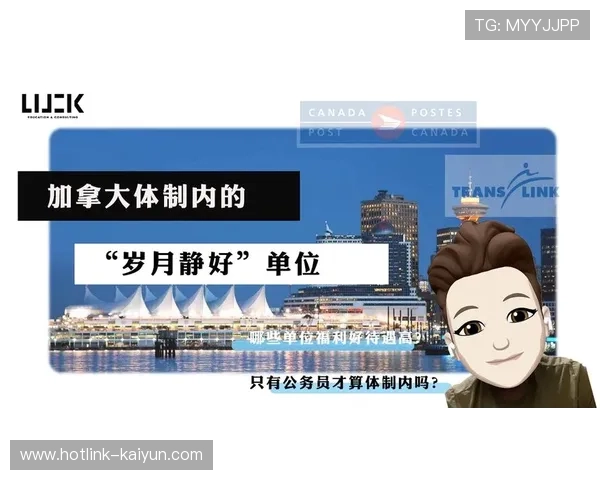 企业近期开发企业健康解决方案 切入职场福利市场 企业近期开发企业健康解决方案 切入职场福利市场