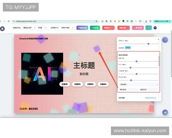 AI视频修复：老赛事画质增强算法，提升体育自媒体素材可用性