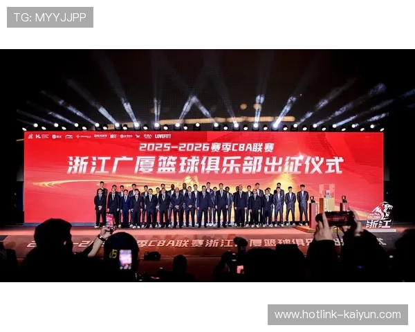 CBA新赛季揭幕战在即，卫冕冠军浙江广厦迎战山西汾酒