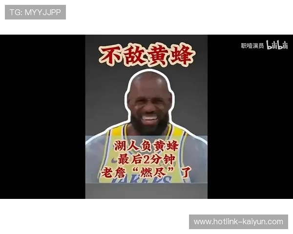 41岁詹姆斯场均快攻6分领跑联盟,老龄球员表现创纪录 41岁詹姆斯场均快攻6分领跑联盟,老龄球员表现创纪录